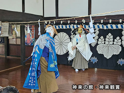 神楽の館・神楽観賞